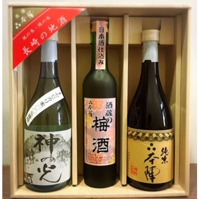 本陣　純米・本醸造・梅酒セット