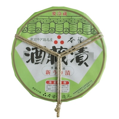 本陣　酒蔵漬2,600g