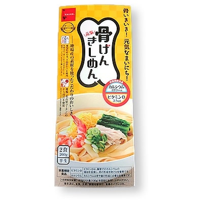 骨げんきしめんセット