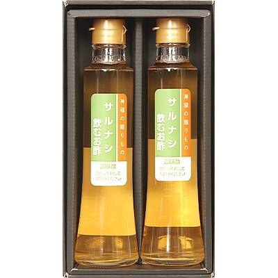 サルナシ(コクワ)飲むお酢 2本セット