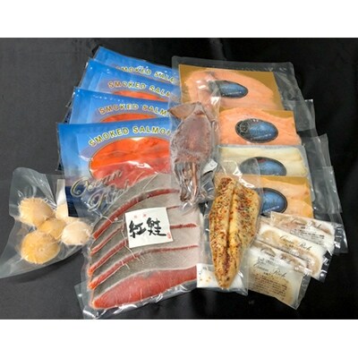 燻製魚介8種と天然汐紅鮭セット