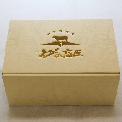えびの高原 ローストビーフ(400g×2本)