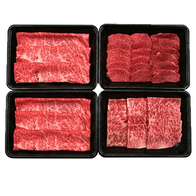 宮崎牛焼肉・スライス4点セット(もも焼肉・ロース焼肉・肩ローススライス×2)1kg