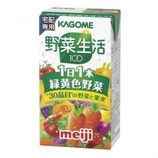 明治　野菜生活　125ml　36本