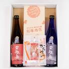 軍艦島　芋焼酎・麦焼酎・からすみセット