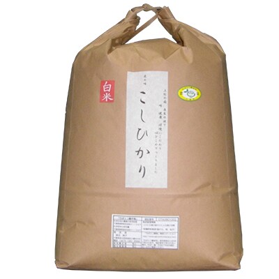 ちばエコ米　コシヒカリ精米7kg