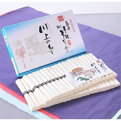 【宮内庁献上品】島原手延べそうめん3kg×5箱/川上製麺