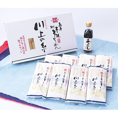 【2022年11月下旬発送】【川上製麺】島原手延べそうめん(2kg)とあごだしセット5箱/川上製麺