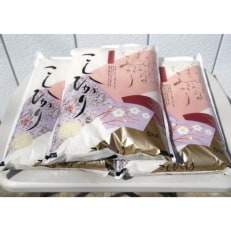 稲敷市産こしひかり 15kg(5kg×3袋)