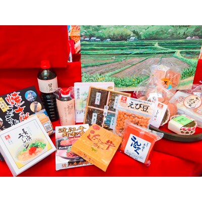 長浜まちの駅おすすめ品セット お礼品詳細 ふるさと納税なら さとふる 長浜まちの駅おすすめ品セット お礼品詳細 ふるさと納税なら さとふる