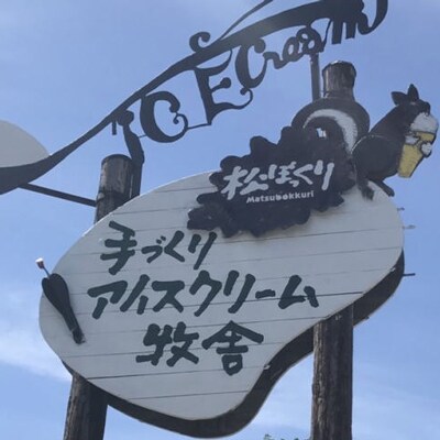 飲むヨーグルト(150ml×15本)セット