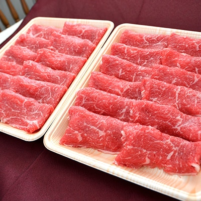 【小林牧場の甲州ワインビーフ】ロース薄切り1kg