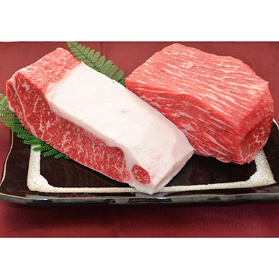 【小林牧場の甲州ワインビーフ】サーロインブロック&モモブロック各1.2kg