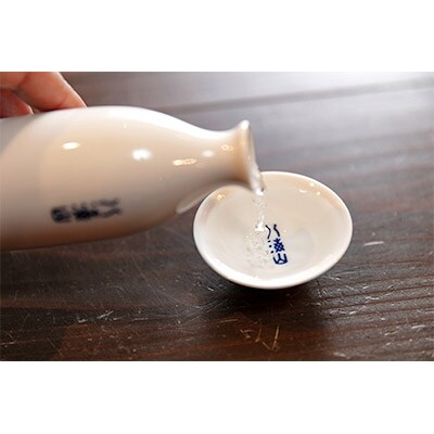 「2020年2月下旬発送」越後の名酒「八海山」 3種詰合せ720ml(普通酒、特別本醸造、吟醸酒)