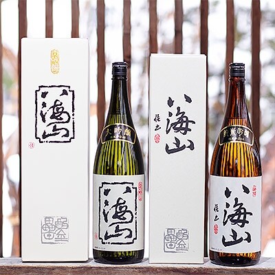 「2020年5月下旬発送」越後の名酒「八海山」 純米吟醸・大吟醸　一升瓶詰合せ 