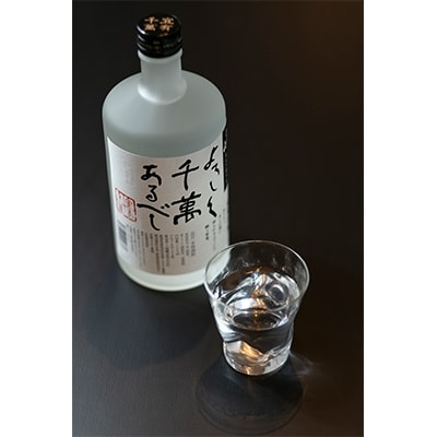 八海山　本格米焼酎「よろしく千萬あるべし」720ml