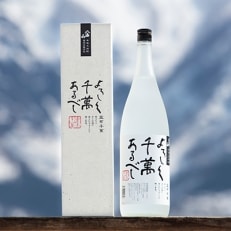 八海山　本格米焼酎「よろしく千萬あるべし」1800ml