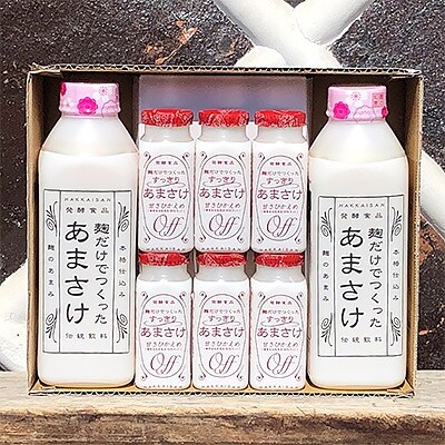 八海山　麹だけでつくったあまさけ&すっきりあまさけ詰め合わせ
