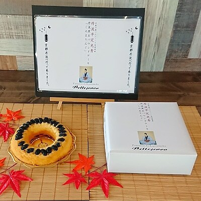 丹波平定光秀　「丹波黒豆パウンドケーキ」　くろまりんぐ2個