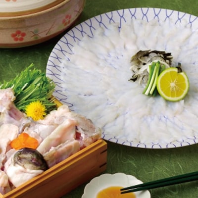 料亭の味　とらふぐてっさ・ふぐちりセット