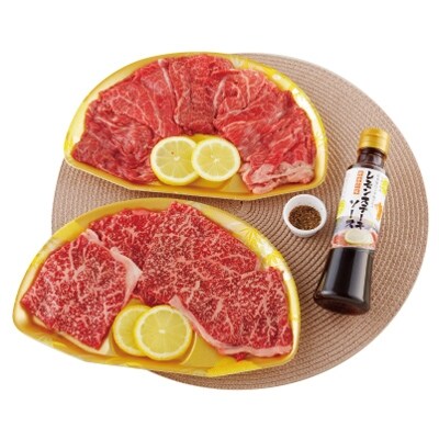料亭の長崎和牛 レモンステーキ