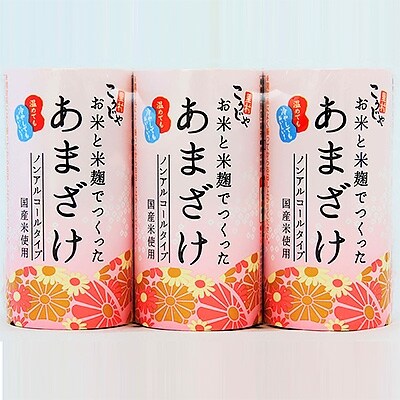 こうじや里村 お米と米麹でつくったあまざけ125ml 30本