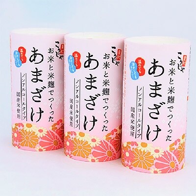 こうじや里村 お米と米麹でつくったあまざけ125ml 30本