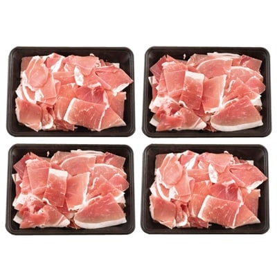 長崎県産豚切落し(2kg)