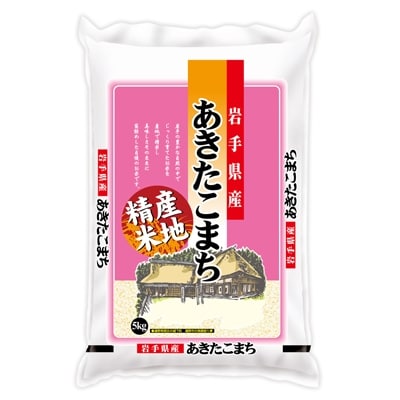 令和5年産】岩手県産 あきたこまち10kg(5kg×2袋) | お礼品詳細