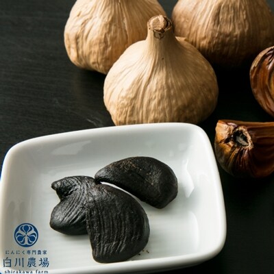 白川農場の甘熟黒にんにく400g お礼品詳細 ふるさと納税なら さとふる
