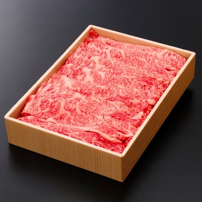 茨城県産銘柄黒毛和牛常陸牛肩ローススライス　約600g