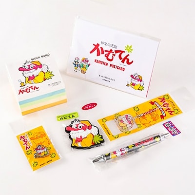 かむてんグッズ詰め合わせ(文房具)