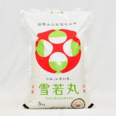 米食味鑑定士厳選　雪若丸　(精米)　5kg