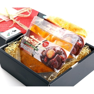 Mandarnの高級本格ビーフシチュー(250g×2パック)
