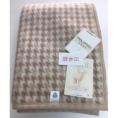 日本製ウール毛布　シングルサイズ(千鳥・ベージュ系)