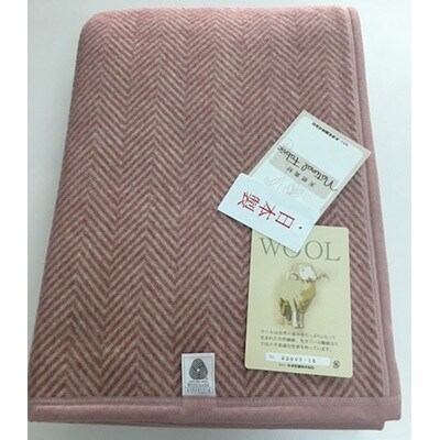 日本製ウール毛布　シングルサイズ(ヘリンボン・ピンク系)
