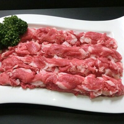 【阿蘇あか牛】小間切れ900g(450g×2パック)