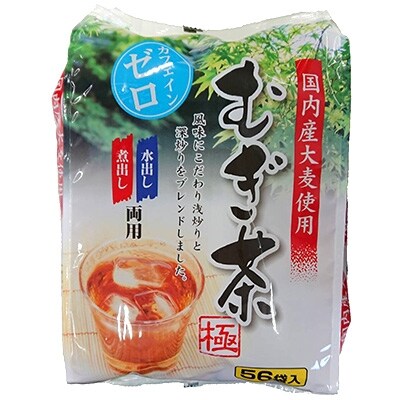 国内産麦茶 極(ティーバッグ8.5g)56P入り×16袋