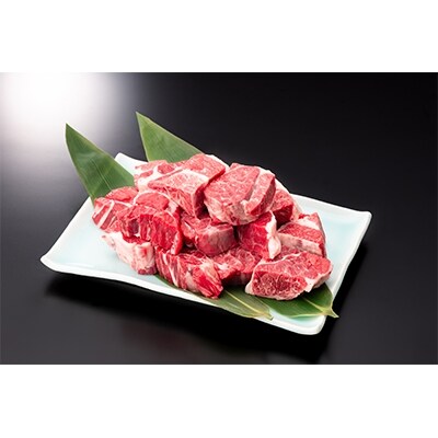 尾花沢牛スネ肉 900g