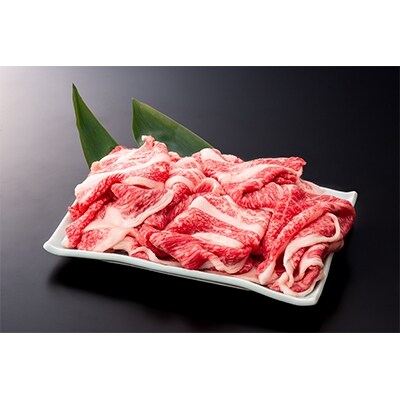 尾花沢牛バラ・モモ切り落とし500g