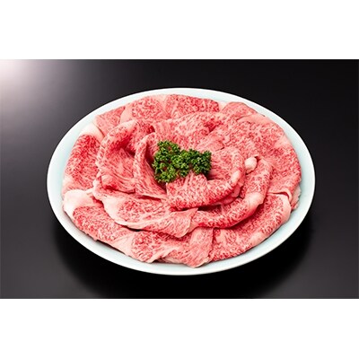 尾花沢牛ロースしゃぶしゃぶ用750g