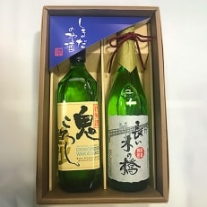島田の地酒セット(純米吟醸×1本・純米×1本)