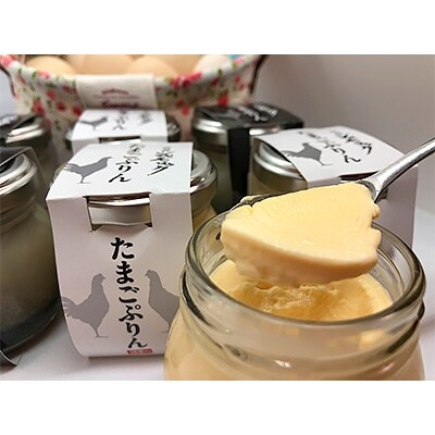 青森シャモロック　たまごぷりん 8個セット
