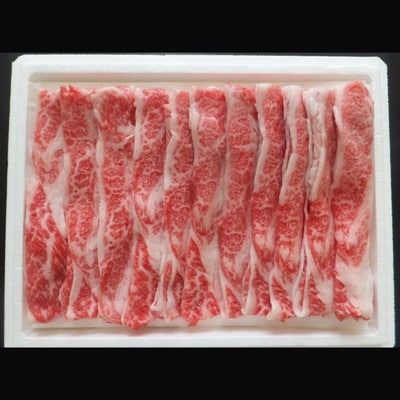 蔵王牛バラスライス350g[4206-030]