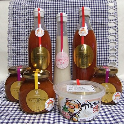 とまと倶楽部農家の母さん農産加工品セット