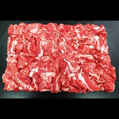 蔵王牛切り落とし1,600g(400g×4)[4206-037]