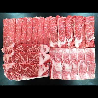 蔵王牛満足セット(4種)1,370g[4206-040]