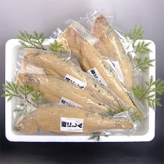糠にしん10尾セット