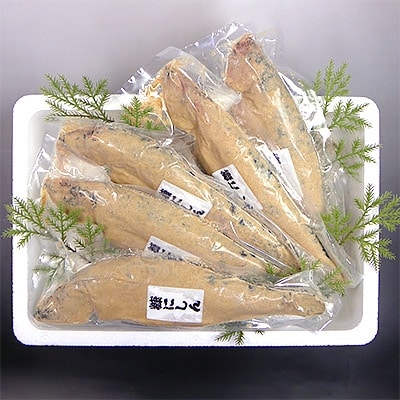 糠にしん10尾セット