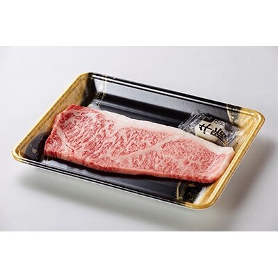 「2020年6月上旬発送」山形牛サーロインステーキ用約160g×1枚